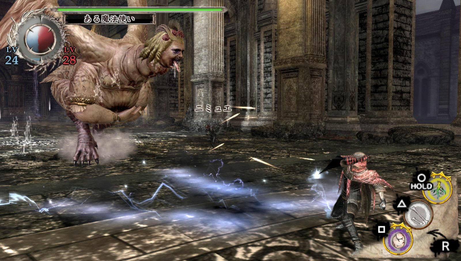 Soul Sacrifice - Imagen 23